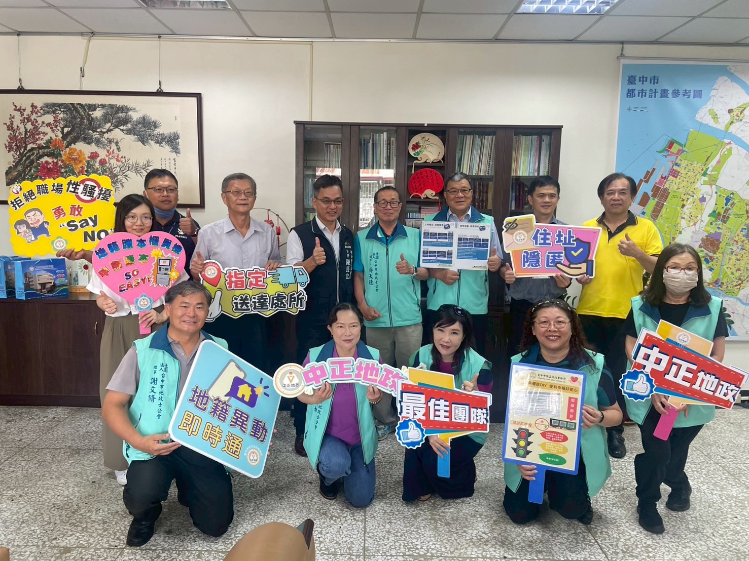 第12屆理事監事團隊拜會臺中市中正、太平地政事務所、臺中市政府地方稅務局東山、民權分局主任